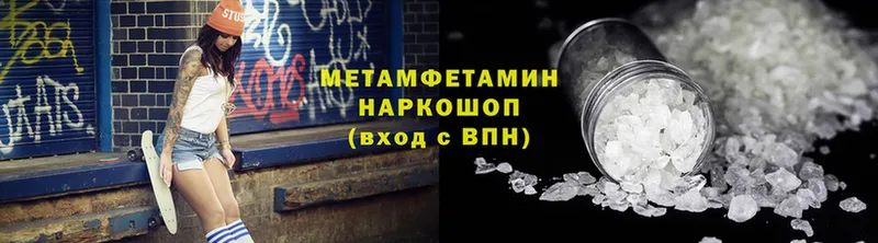 MEGA ССЫЛКА  магазин продажи наркотиков  Дятьково  Метамфетамин Декстрометамфетамин 99.9% 