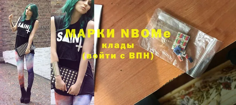 Марки NBOMe 1,5мг  наркошоп  Дятьково 